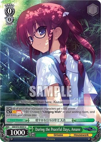During the Peaceful Days, Amane, The Fruit of Grisaia GRI/S72-E035 U