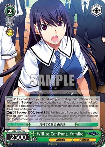 Will to Confront, Yumiko, The Fruit of Grisaia GRI/S72-E038 U