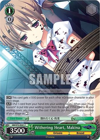 Withering Heart, Makina, The Fruit of Grisaia GRI/S72-E041 C