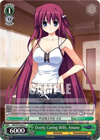 Overly Caring Wife, Amane, The Fruit of Grisaia GRI/S72-E042 C