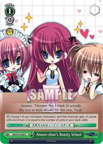 Amane-chan's Beauty School, The Fruit of Grisaia GRI/S72-E045 C