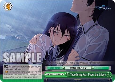 Thundering Roar Under the Bridge, The Fruit of Grisaia GRI/S72-E046 CR