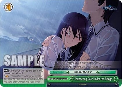 Thundering Roar Under the Bridge (RRR), The Fruit of Grisaia GRI/S72-E046R RRR