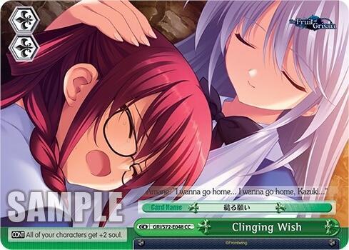 Clinging Wish, The Fruit of Grisaia GRI/S72-E048 CC