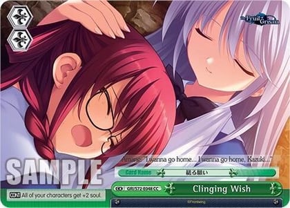 Clinging Wish, The Fruit of Grisaia GRI/S72-E048 CC