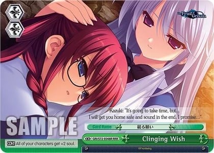 Clinging Wish (RRR), The Fruit of Grisaia GRI/S72-E048R RRR