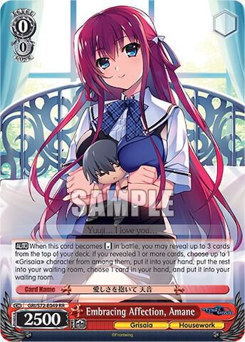 Embracing Affection, Amane, The Fruit of Grisaia GRI/S72-E049 RR