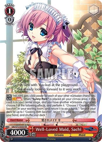 Well-Loved Maid, Sachi, The Fruit of Grisaia GRI/S72-E050 RR