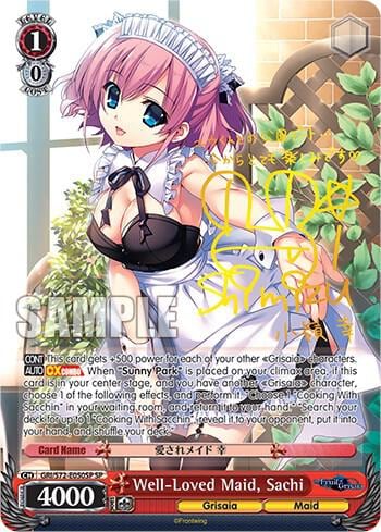 Well-Loved Maid, Sachi (SP), The Fruit of Grisaia GRI/S72-E050SP SP