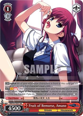 Fruit of Remorse, Amane, The Fruit of Grisaia GRI/S72-E051 RR