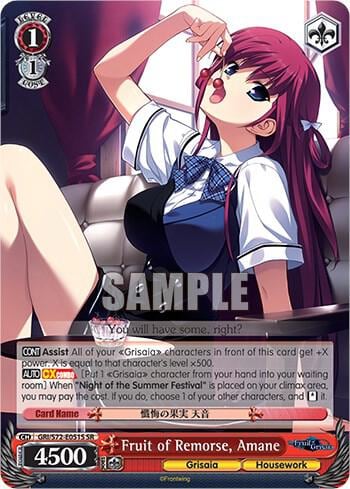 Fruit of Remorse, Amane (SR), The Fruit of Grisaia GRI/S72-E051S SR