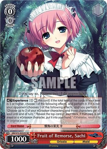 Fruit of Remorse, Sachi (SR), The Fruit of Grisaia GRI/S72-E052S SR