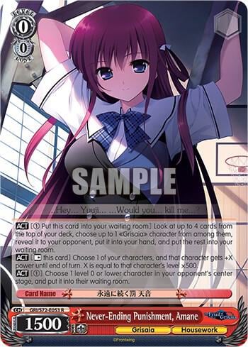 Never-Ending Punishment, Amane, The Fruit of Grisaia GRI/S72-E053 R