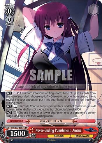 Never-Ending Punishment, Amane (SR), The Fruit of Grisaia GRI/S72-E053S SR