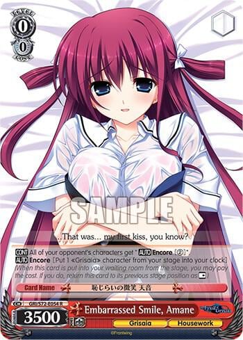 Embarrassed Smile, Amane, The Fruit of Grisaia GRI/S72-E054 R