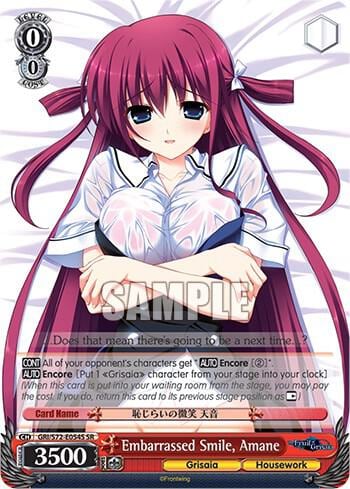 Embarrassed Smile, Amane (SR), The Fruit of Grisaia GRI/S72-E054S SR