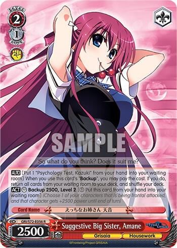 Suggestive Big Sister, Amane, The Fruit of Grisaia GRI/S72-E056 R