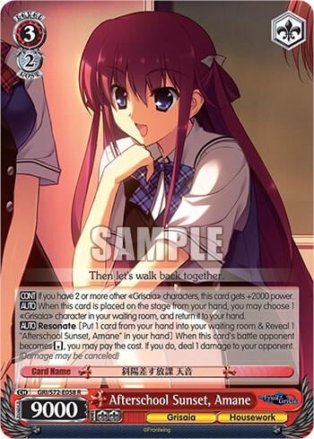 Afterschool Sunset, Amane, The Fruit of Grisaia GRI/S72-E058 R