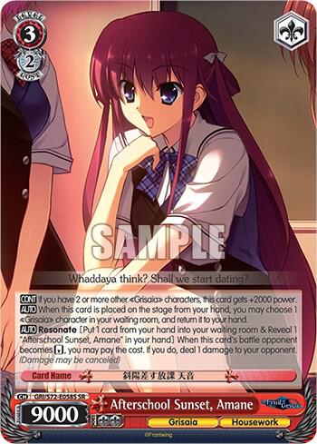 Afterschool Sunset, Amane (SR), The Fruit of Grisaia GRI/S72-E058S SR