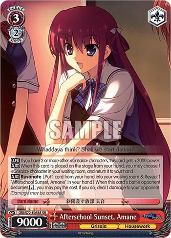 Afterschool Sunset, Amane (SR), The Fruit of Grisaia GRI/S72-E058S SR