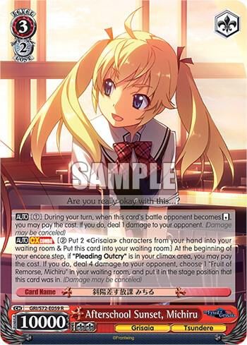 Afterschool Sunset, Michiru, The Fruit of Grisaia GRI/S72-E059 R