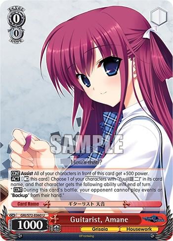 Guitarist, Amane, The Fruit of Grisaia GRI/S72-E060 U