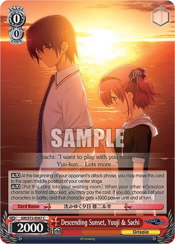 Descending Sunset, Yuuji & Sachi, The Fruit of Grisaia GRI/S72-E067 C