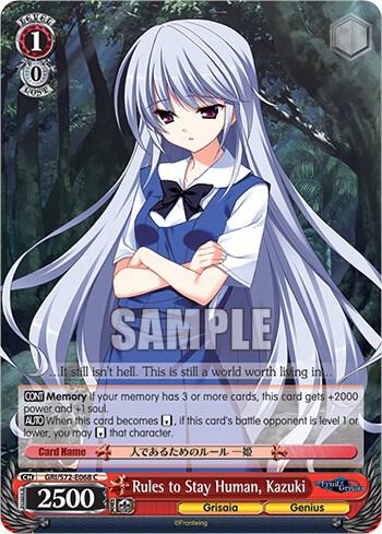 Rules to Stay Human, Kazuki, The Fruit of Grisaia GRI/S72-E068 C