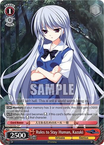 Rules to Stay Human, Kazuki, The Fruit of Grisaia GRI/S72-E068 C