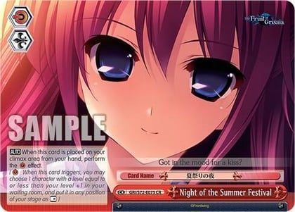 Night of the Summer Festival, The Fruit of Grisaia GRI/S72-E075 CR