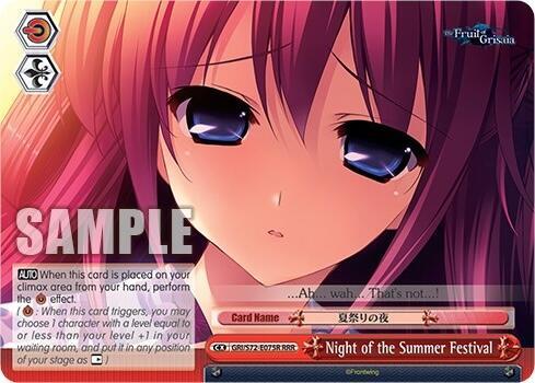 Night of the Summer Festival (RRR), The Fruit of Grisaia GRI/S72-E075R RRR