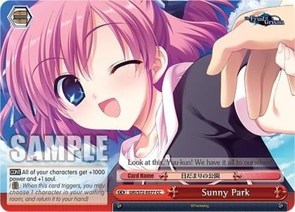 Sunny Park, The Fruit of Grisaia GRI/S72-E077 CC