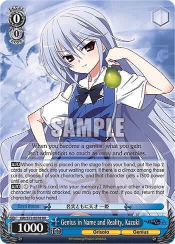 Genius in Name and Reality, Kazuki, The Fruit of Grisaia GRI/S72-E078 RR