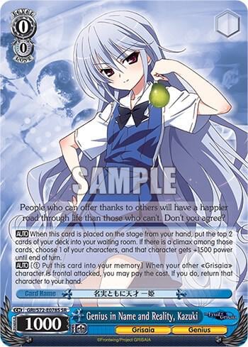 Genius in Name and Reality, Kazuki (SR), The Fruit of Grisaia GRI/S72-E078S SR