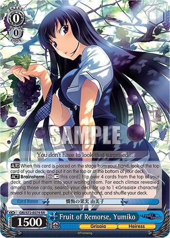 Fruit of Remorse, Yumiko, The Fruit of Grisaia GRI/S72-E079 RR