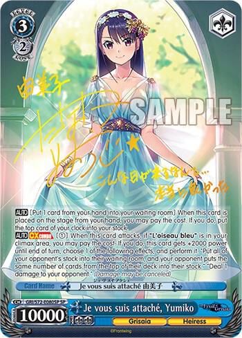 Je vous suis attache, Yumiko (SP), The Fruit of Grisaia GRI/S72-E080SP SP