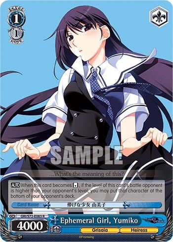 Ephemeral Girl, Yumiko, The Fruit of Grisaia GRI/S72-E083 R