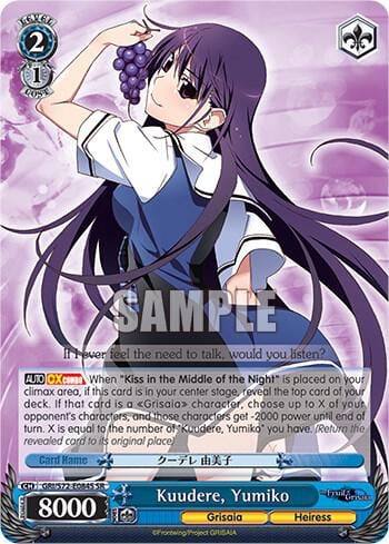 Kuudere, Yumiko (SR), The Fruit of Grisaia GRI/S72-E084S SR