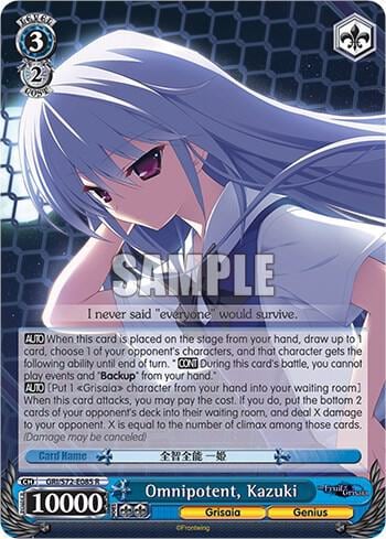 Omnipotent, Kazuki, The Fruit of Grisaia GRI/S72-E085 R