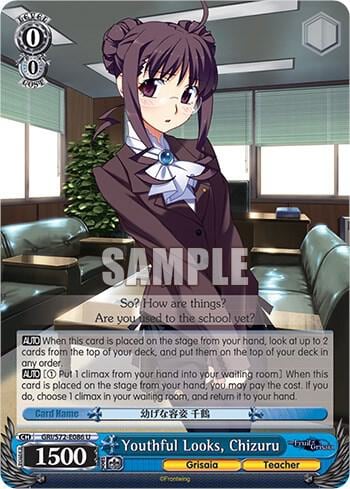 Youthful Looks, Chizuru, The Fruit of Grisaia GRI/S72-E086 U