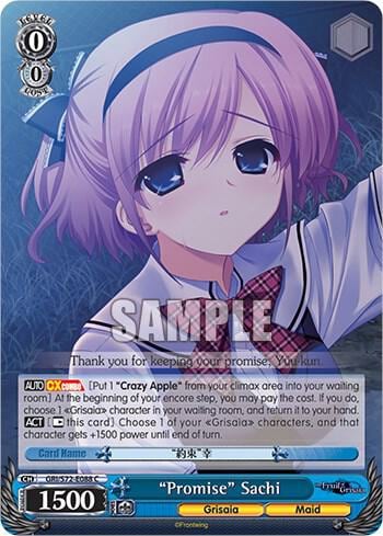 "Promise" Sachi, The Fruit of Grisaia GRI/S72-E088 C