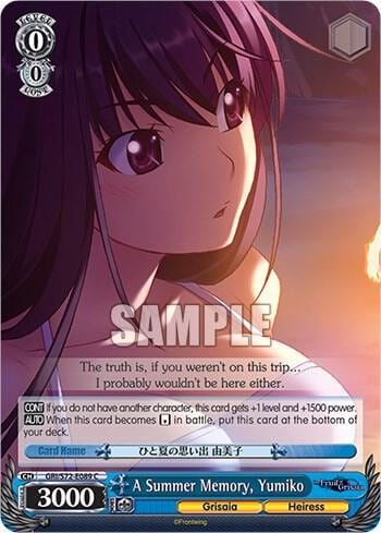A Summer Memory, Yumiko, The Fruit of Grisaia GRI/S72-E089 C