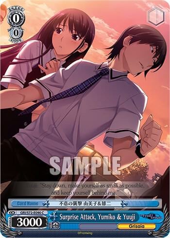 Surprise Attack, Yumiko & Yuuji, The Fruit of Grisaia GRI/S72-E090 C