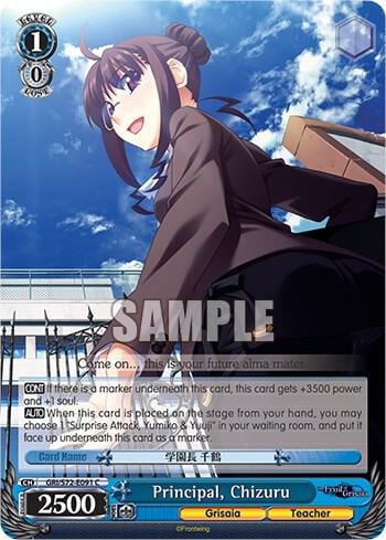 Principal, Chizuru, The Fruit of Grisaia GRI/S72-E091 C