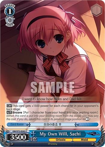 My Own Will, Sachi, The Fruit of Grisaia GRI/S72-E092 C