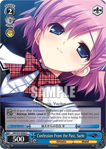 Confession From the Past, Sachi, The Fruit of Grisaia GRI/S72-E094 C