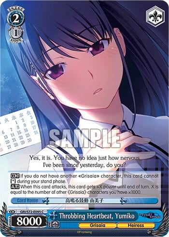 Throbbing Heartbeat, Yumiko, The Fruit of Grisaia GRI/S72-E095 C