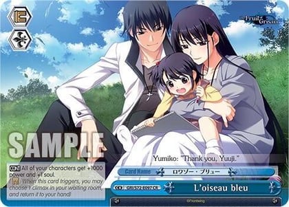 L'oiseau bleu, The Fruit of Grisaia GRI/S72-E097 CR