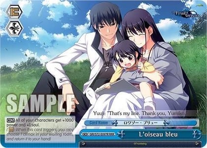 L'oiseau bleu (RRR), The Fruit of Grisaia GRI/S72-E097R RRR