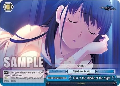 Kiss in the Middle of the Night, The Fruit of Grisaia GRI/S72-E098 CC
